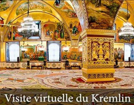 Visite virtuelle du Kremlin de Moscou