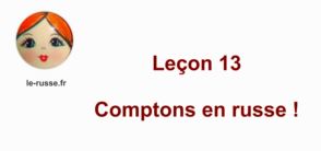 Parlons russe ! Leçon 13. Comptons en russe !